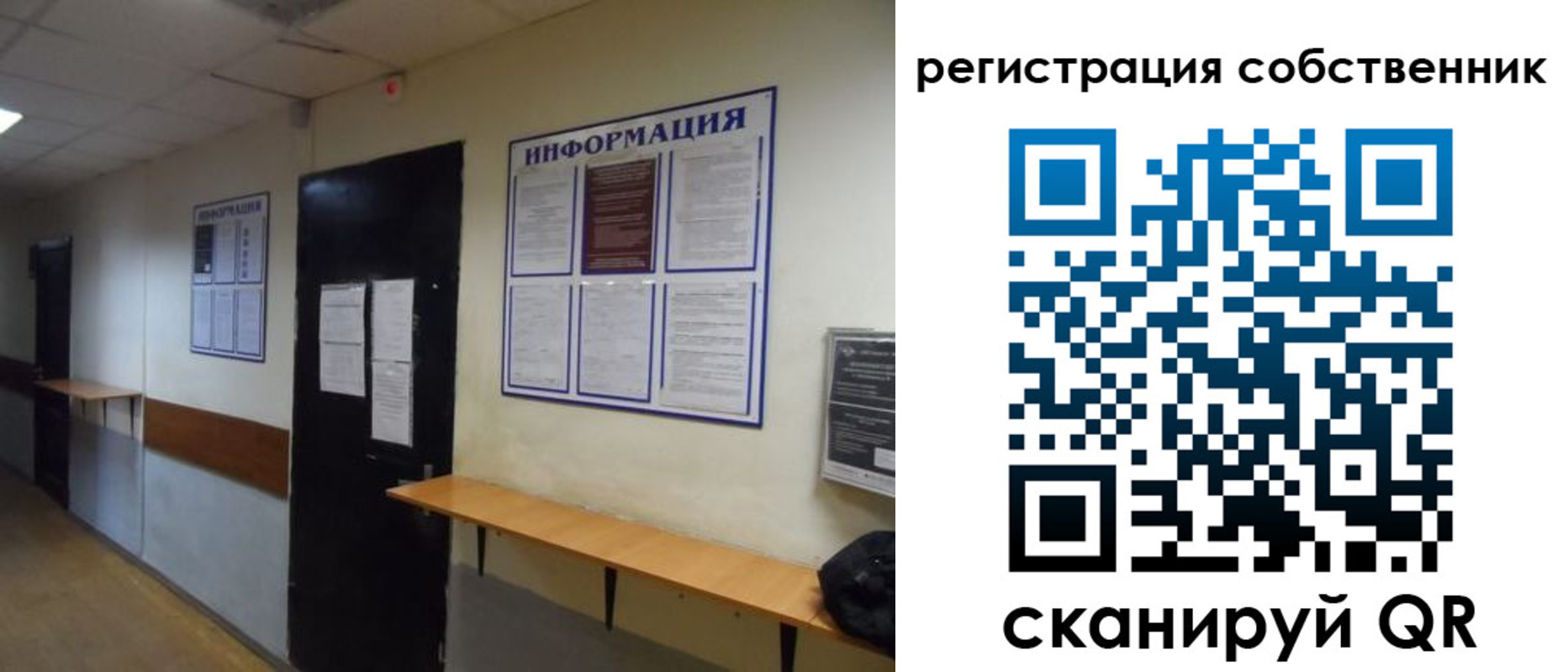 временная регистрация госуслуги в Тогучине