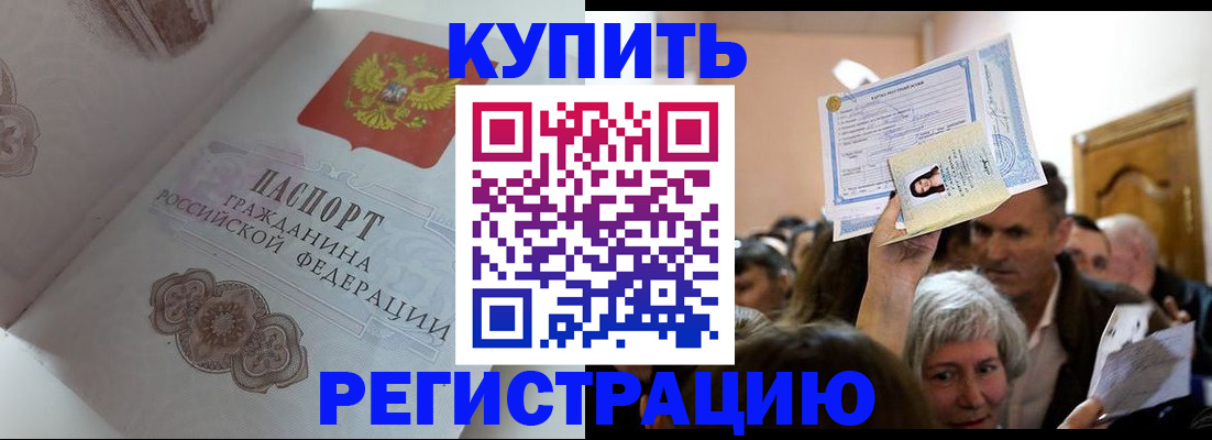 регистрация для дет. сада в Тогучине